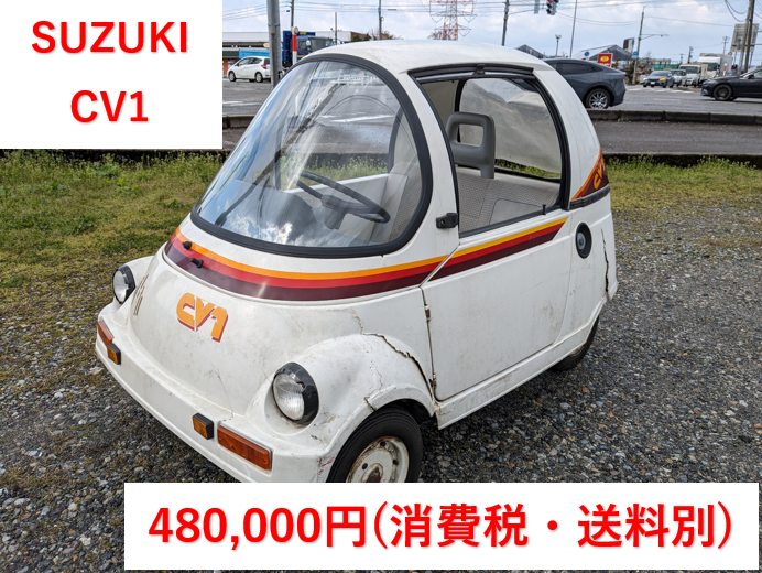 SUZUKICV-1 SUZUKICV-1