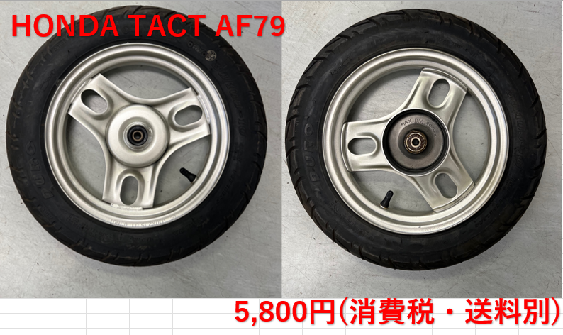 HONDA Dio タイヤセット 未使用 AF27 AF34 AF56 HONDADioタイヤセット未使用AF27AF34AF56スーパーDio