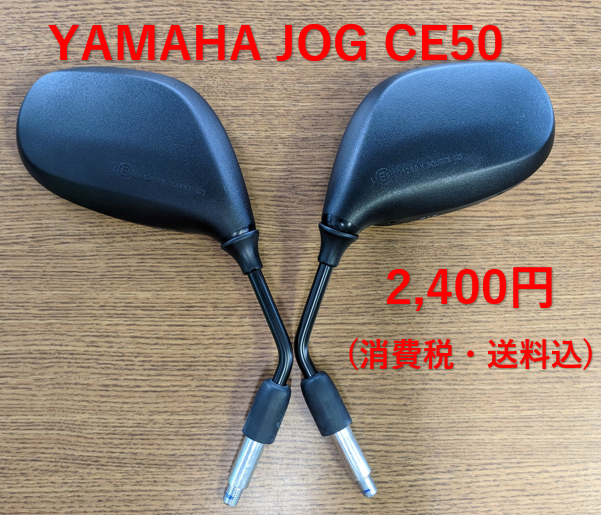 おじゃ　セット J-16 自在蛇口用カセット 1個 TOYOX(トヨックス) 【通販モノタロウ】