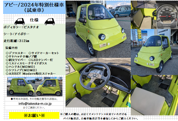 スクリーンショット 2025-05-22 145732