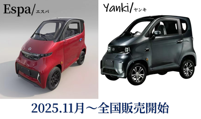 スクリーンショット 2025-09-12 114922