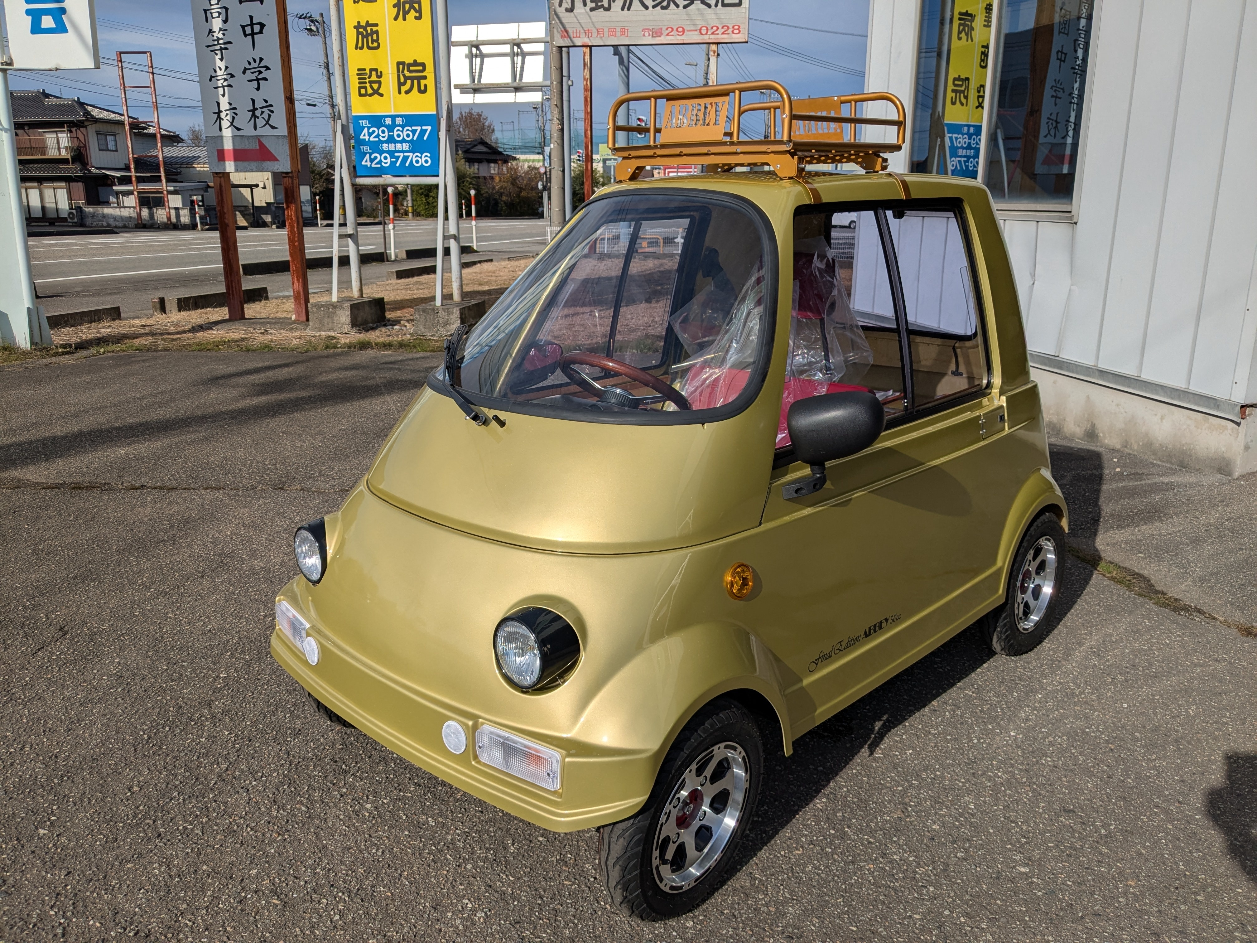 タケオカ自動車工芸｜ミニカー・小型モビリティ・マイクロカー｜富山市