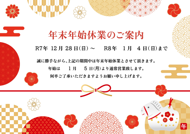 タケオカ自動車工芸｜ミニカー・小型モビリティ・マイクロカー｜富山市