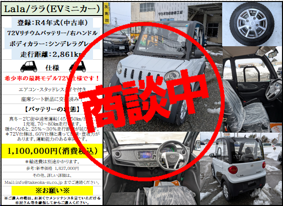 スクリーンショット 2026-02-12 104947