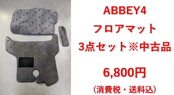 HONDA純正タクトベーシックAF79フロントタイヤリヤタイヤ