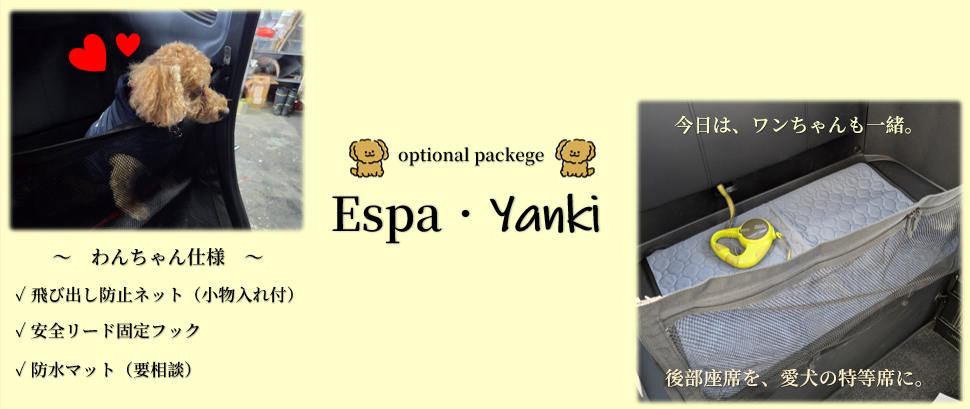 タケオカ自動車工芸｜ミニカー・小型モビリティ・マイクロカー｜富山市