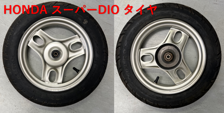 部品販売