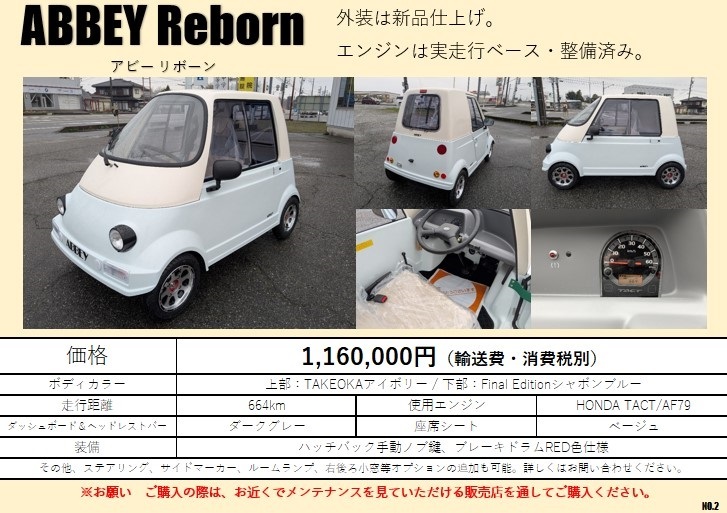 スクリーンショット 2026-04-02 133225