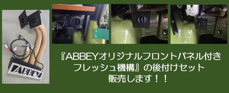 タケオカ自動車工芸｜ミニカー・小型モビリティ・マイクロカー｜富山市