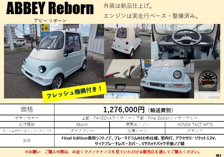スクリーンショット 2026-05-28 163804