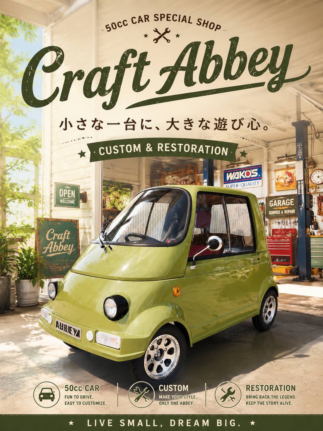 ミニカー masaikeya700 TAKEOKAラインアップ｜ミニカー・マイクロカー・小型自動車｜富山市