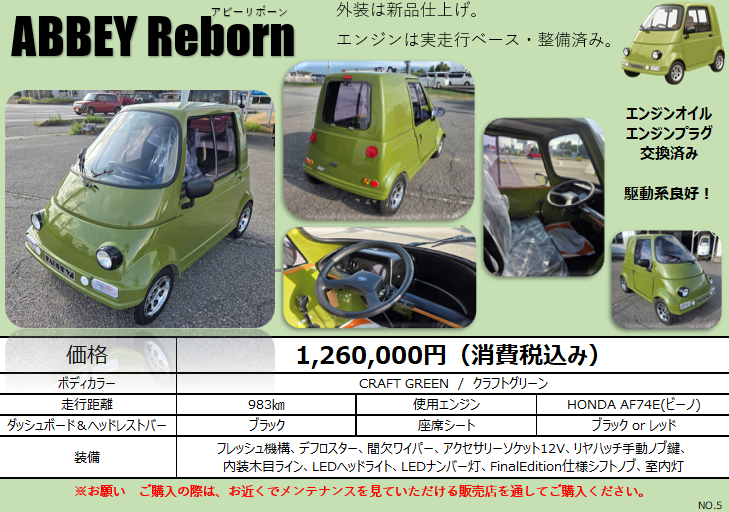 スクリーンショット 2026-10-06 135956